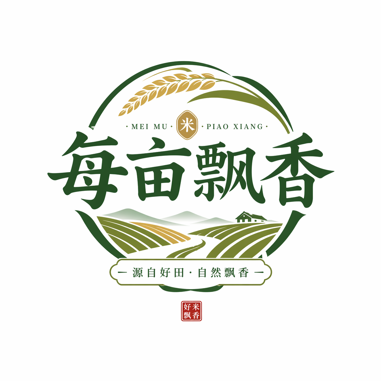 每亩飘香